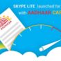 aadhaar-card-linked-to-skype