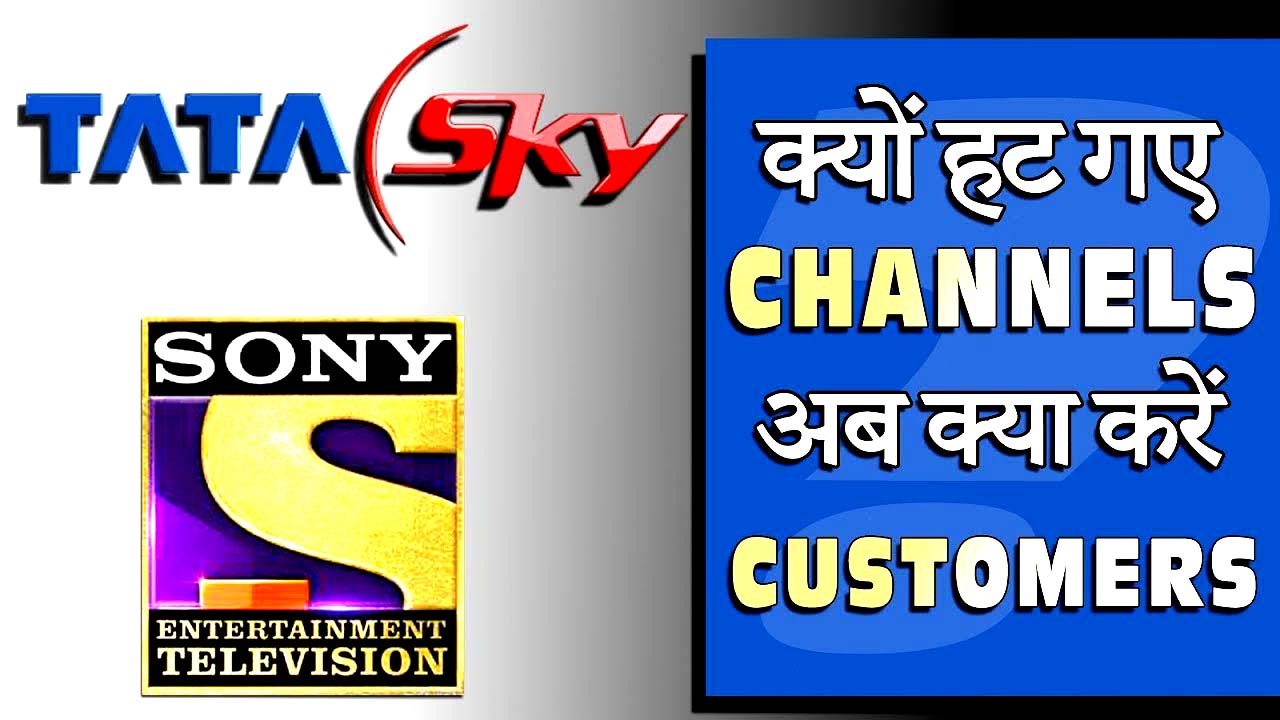 restore-tata-sky-dth-sony-channel