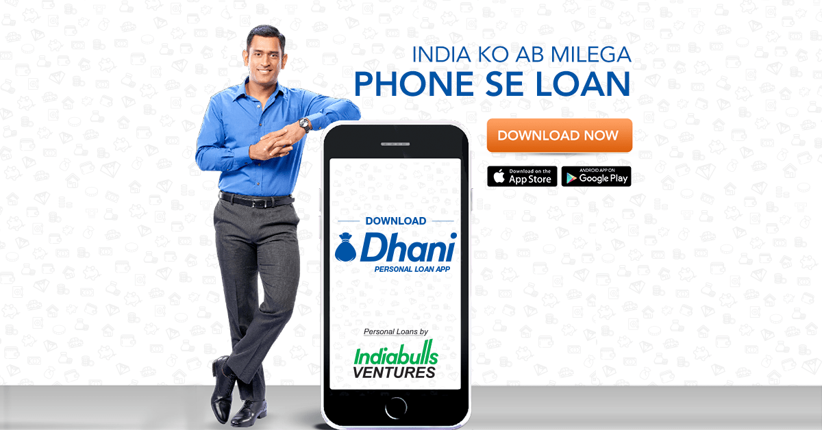 indiabulls-dhani aap-loan-details
