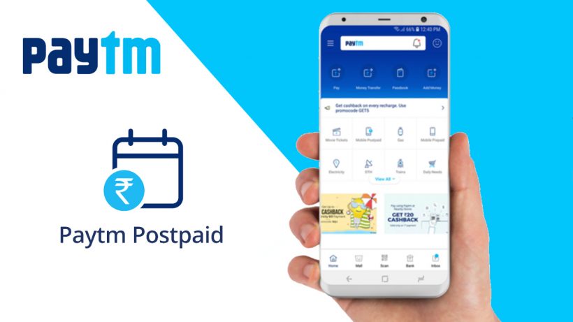 Paytm Postpaid Service Kya Hai