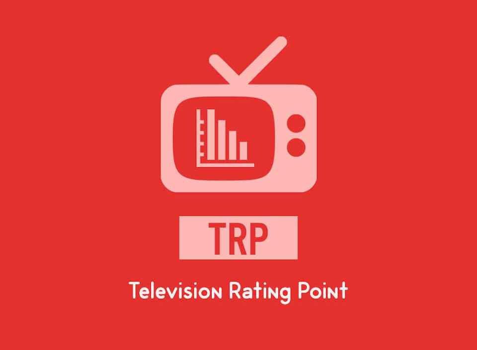 how trp is calculated in hindi