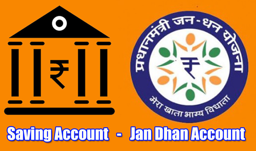 Convert Savings Account to Jan Dhan Account In Hindi