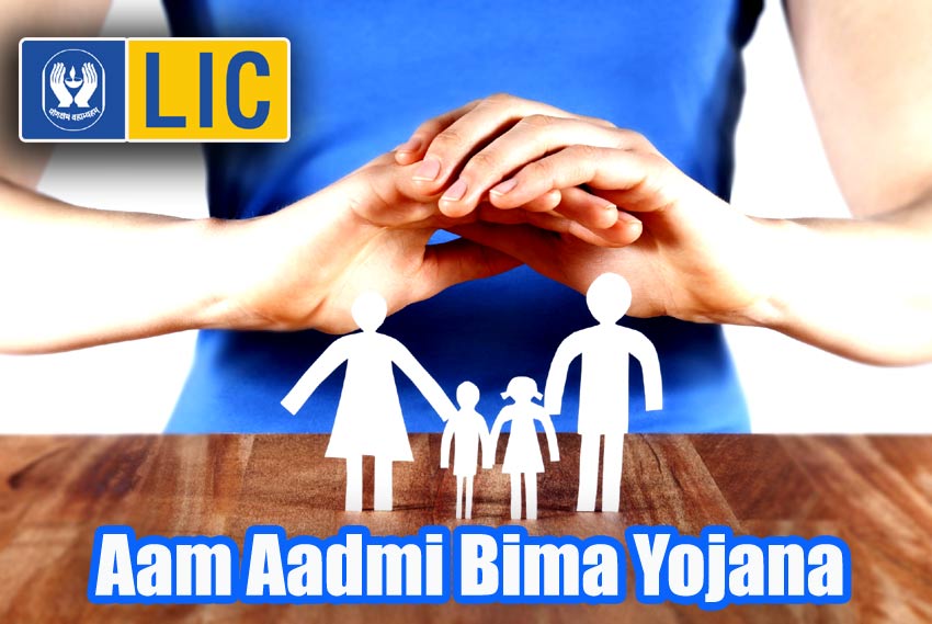 LIC Aam Aadmi Bima Yojana in Hindi