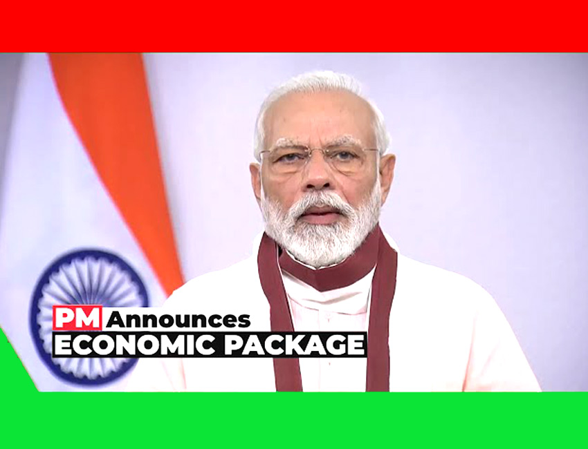 government 20 Lakh Crores Special economic package
