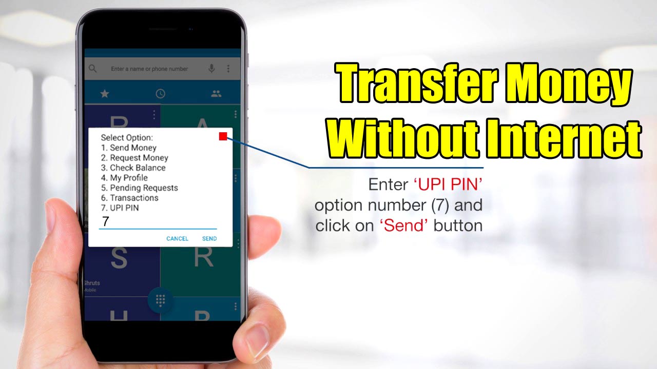 Transfer Money Without Internet