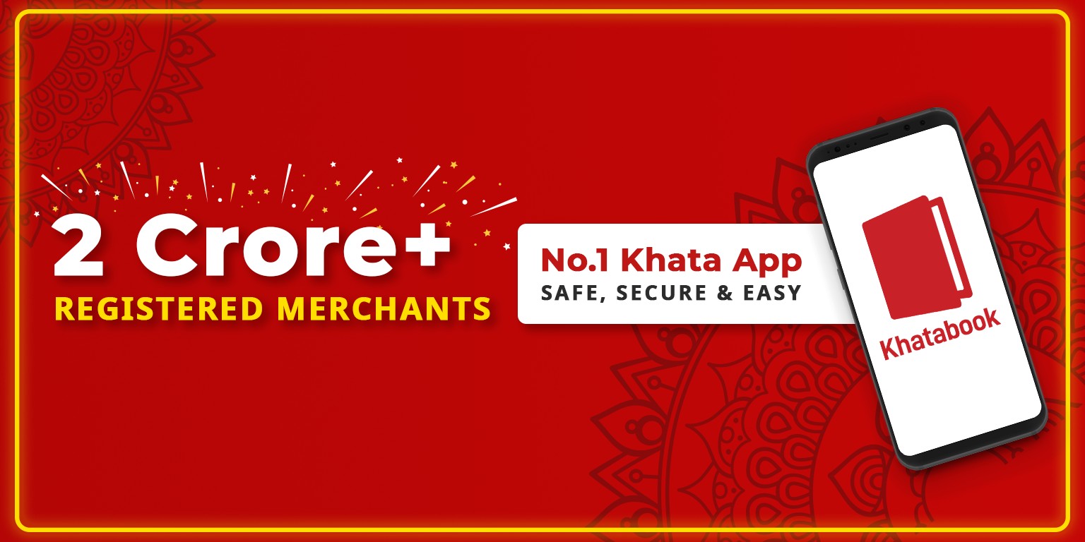 Khatabook App in Hindi