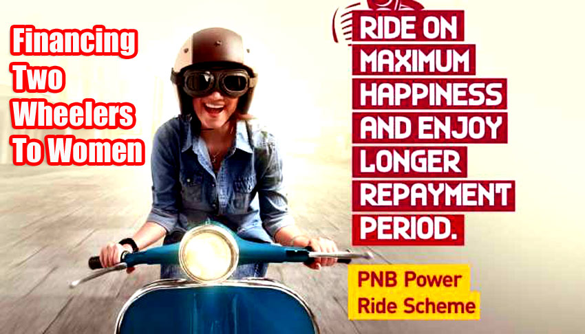 PNB Power Ride Scheme Vehicle Loan hindi