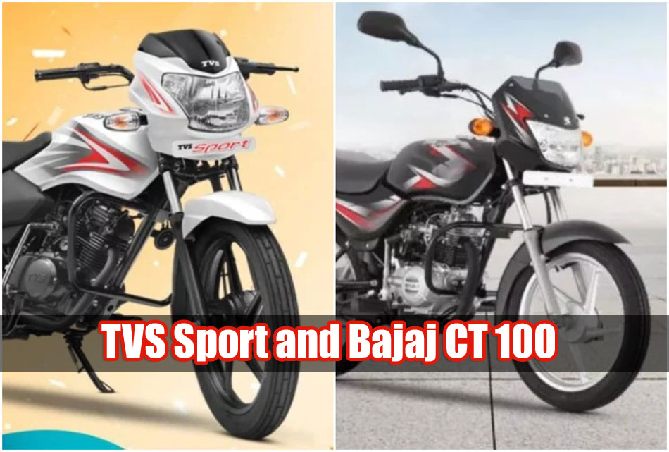 Low Price Best Mileage Bike TVS Sport and Bajaj CT 100