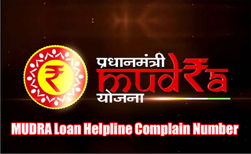 MUDRA Loan Helpline Complain Number