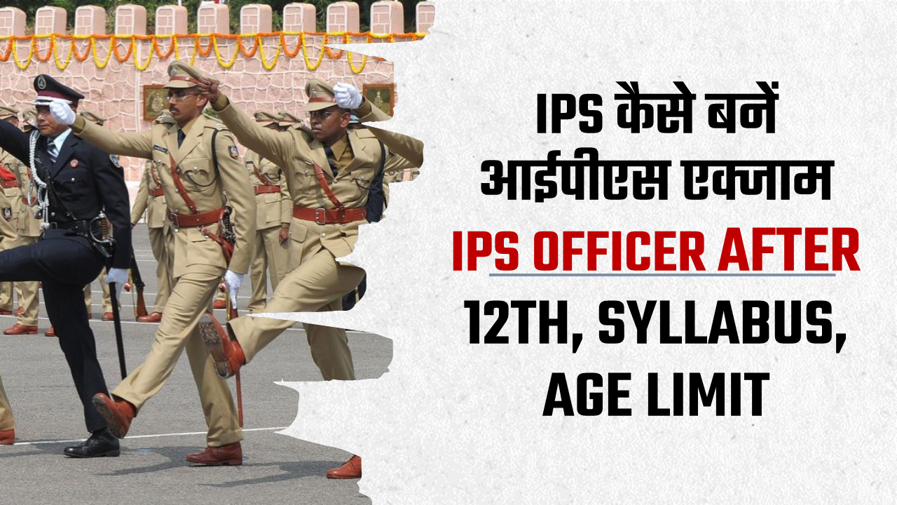 How to Become an IPS Officer, Eligibility for IPS, Age Limit, Syllabus