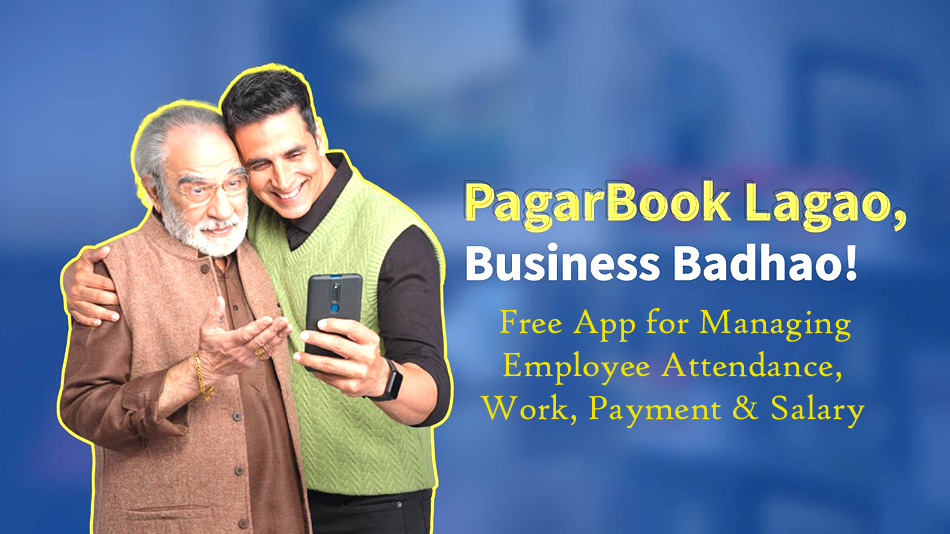 PagarBook App In Hindi