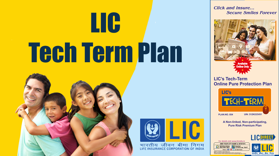lic tech term plan in hindi