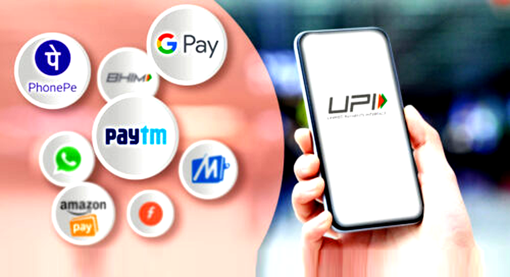 upi payment new rule in hindi
