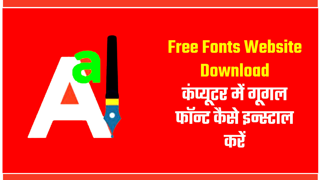 Free Fonts Download For PC Hindi