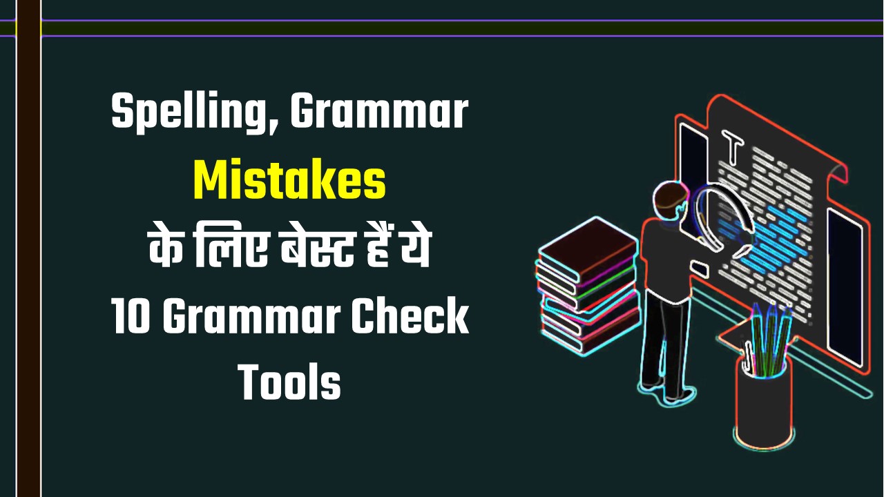 10 best grammar mistake check tools