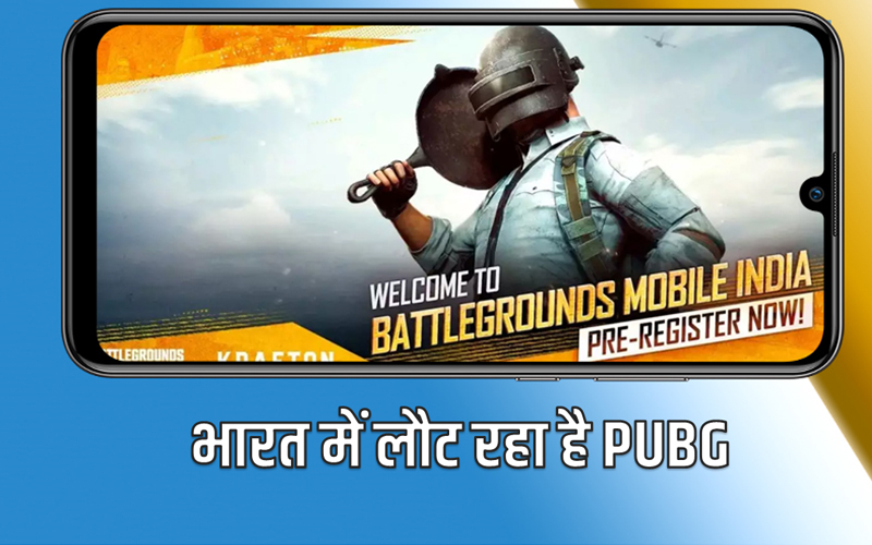 pubg mobile india launch and pre registration