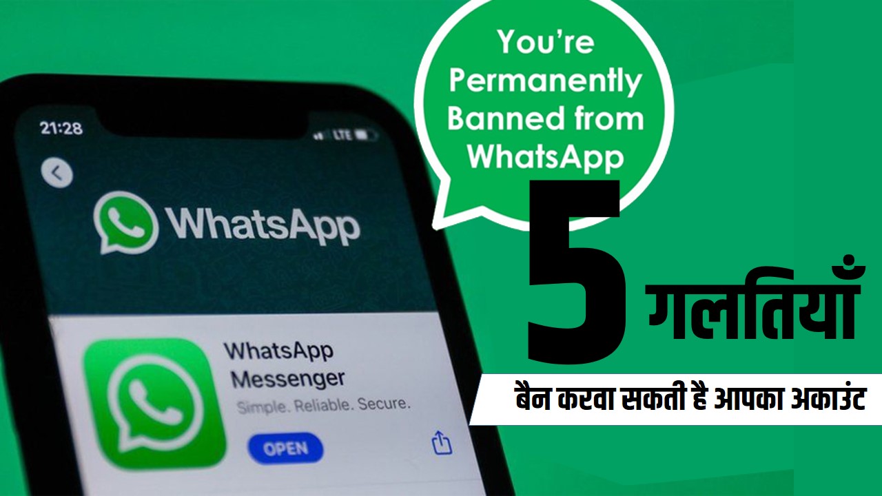 whatsapp account ban