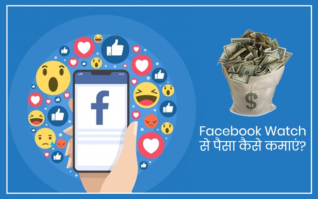 earn money from facebook