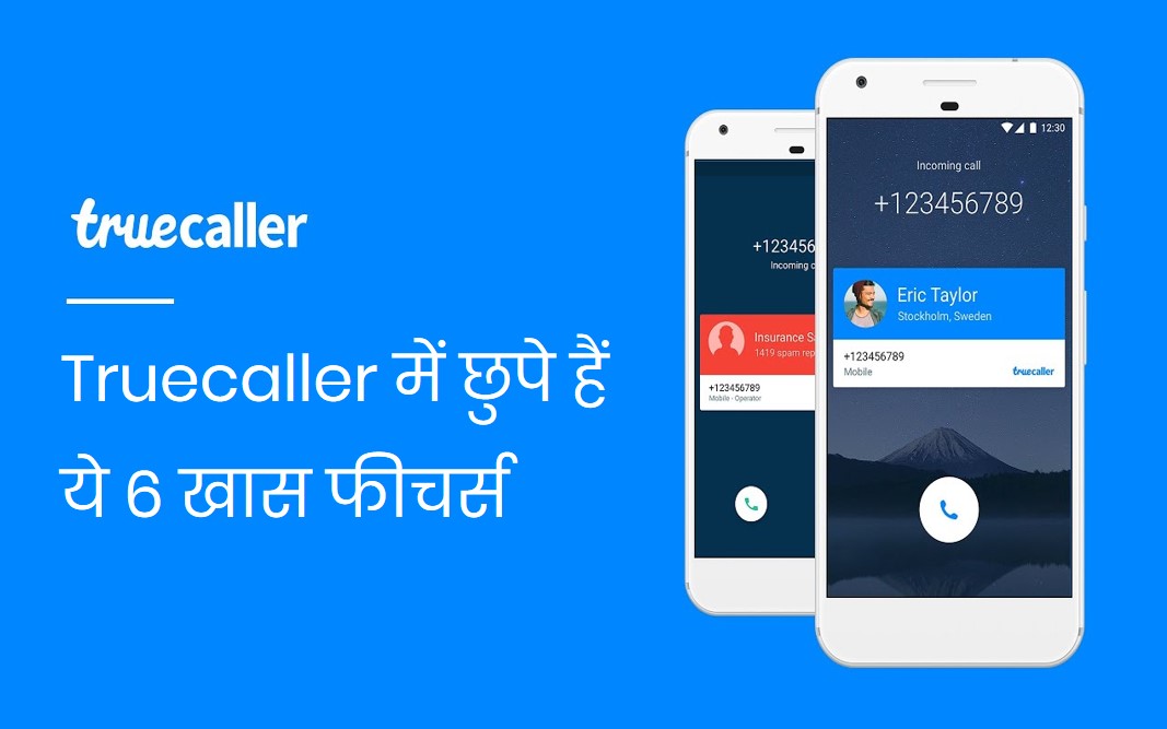 truecaller hidden features