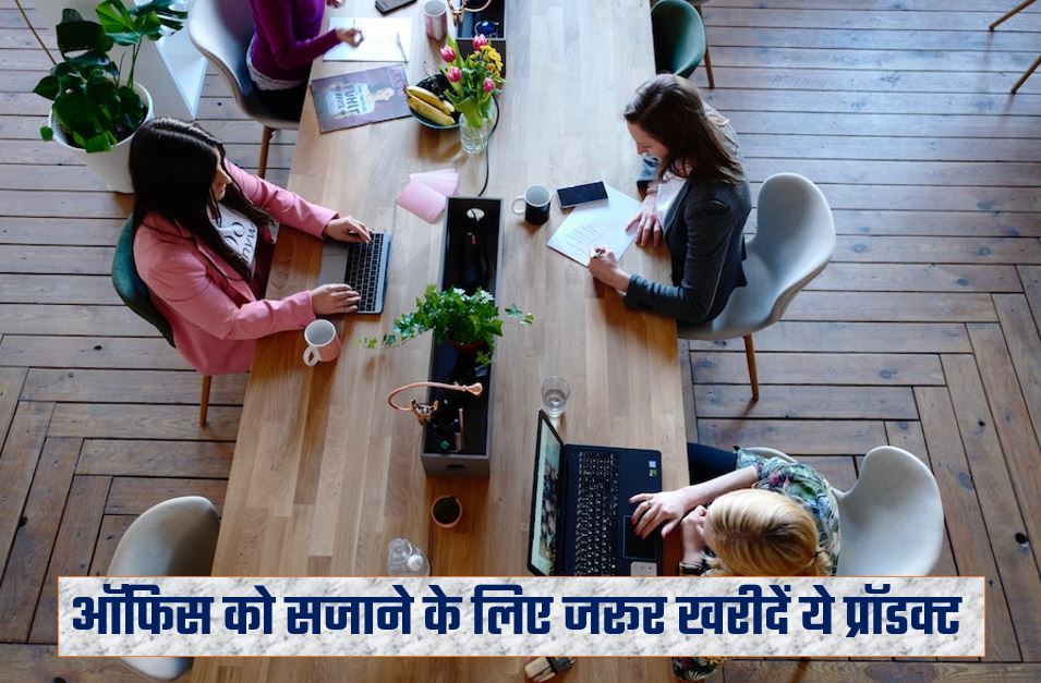 Office Decoration Items