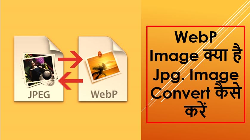 WebP to JPG Image Convert kaise kare